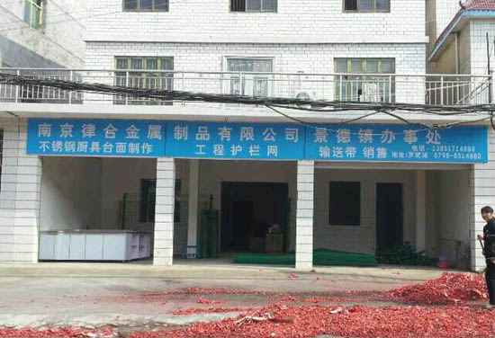 景德鎮(zhèn)護(hù)欄網(wǎng).jpg 景德鎮(zhèn)護(hù)欄網(wǎng).jpg