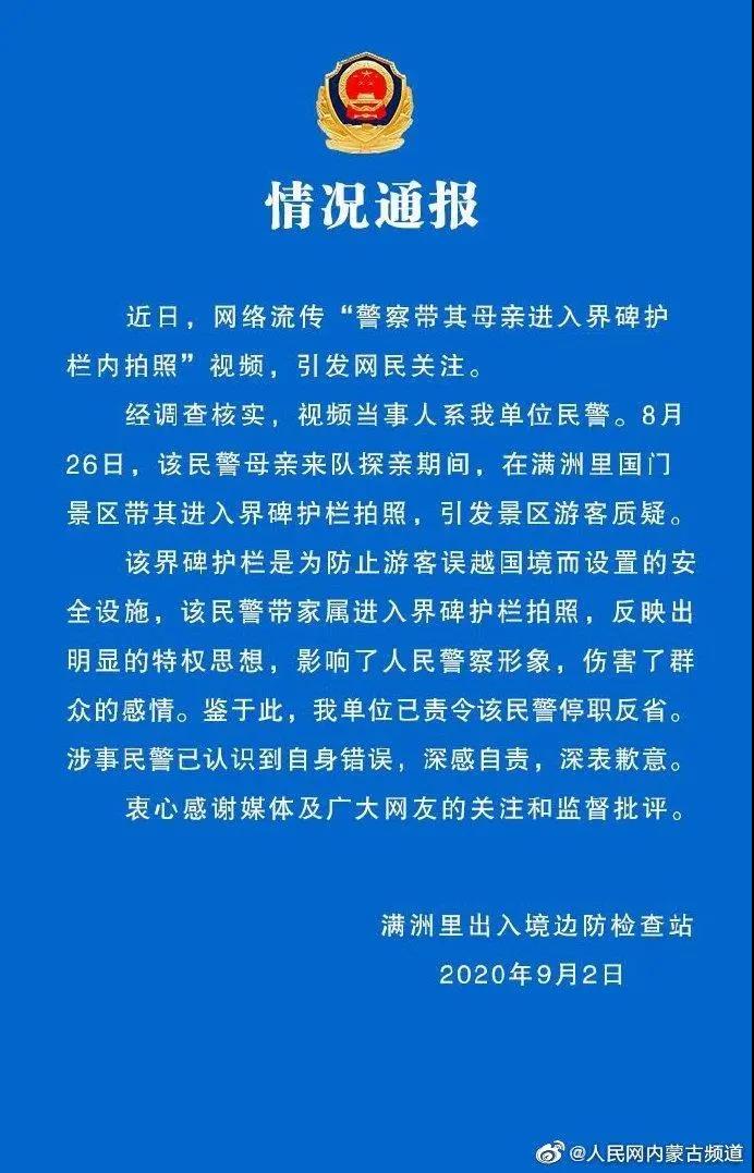 南京護欄 南京護欄