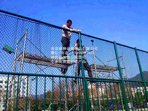 體育場護(hù)欄網(wǎng)價格 體育場護(hù)欄網(wǎng)價格